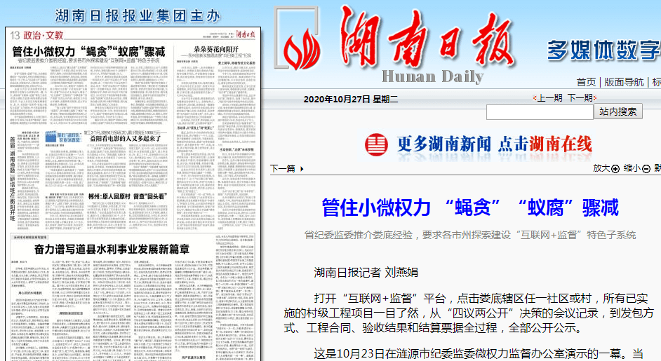 2024年澳门今晚开特马,网友推荐,精准有效