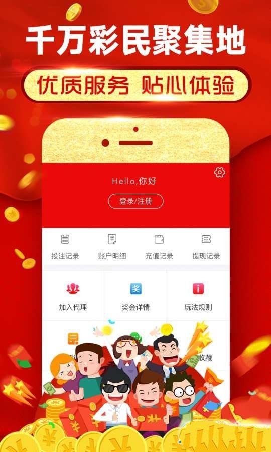 2024香港资料免费大全最新版下载,网友推荐,精准有效
