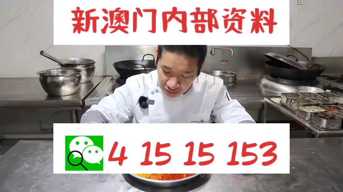 澳门管家婆-肖一码,网友推荐,精准有效