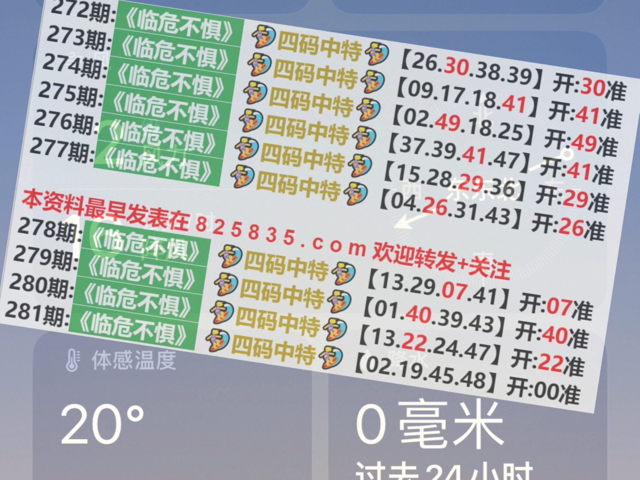 2024澳门天天开好彩大全正版,网友推荐,精准有效