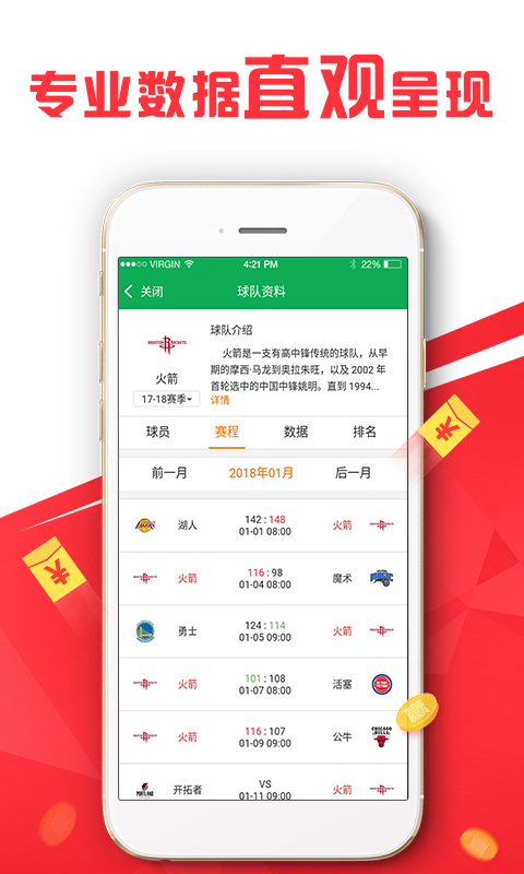 新澳门四肖三肖必开精准,网友推荐,精准有效