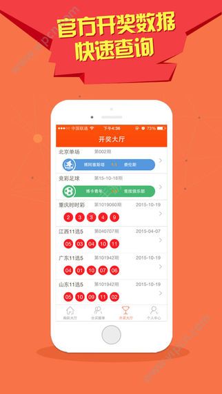 2024新澳门天天彩资料查询,网友推荐,精准有效