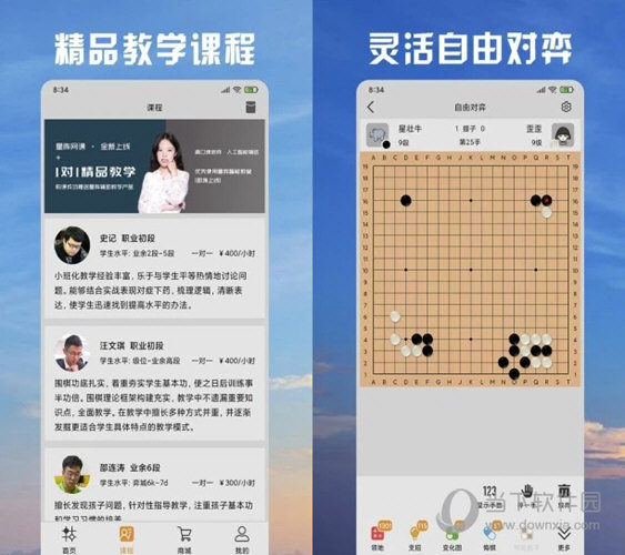 2024澳门天天彩期期精准,网友推荐,精准有效