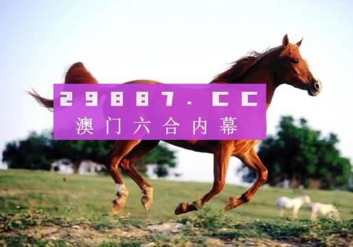 7777788888精准跑狗图,网友推荐,精准有效