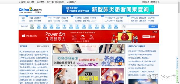 黄大仙正版资料网站,网友推荐,精准有效