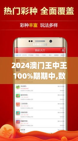 7777788888澳门王中王2024年,网友推荐,精准有效