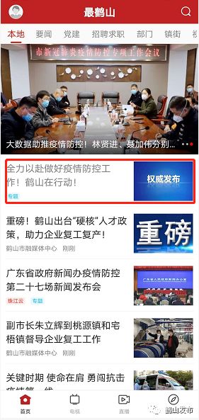 澳门最精准正最精准龙门客栈免费,网友推荐,精准有效