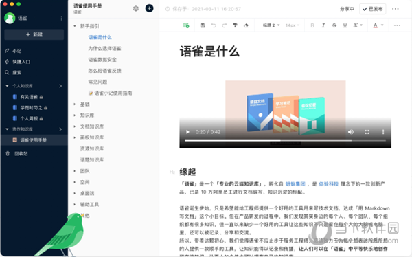2024新澳门正版免费,网友推荐,精准有效