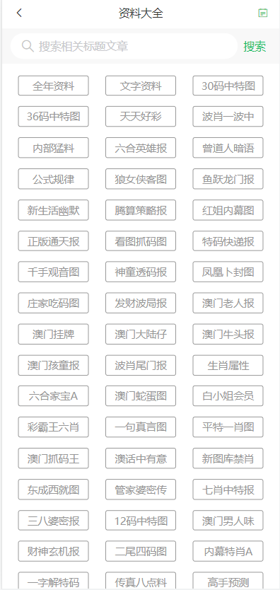 2024澳门天天开好彩大全正版,网友推荐,精准有效
