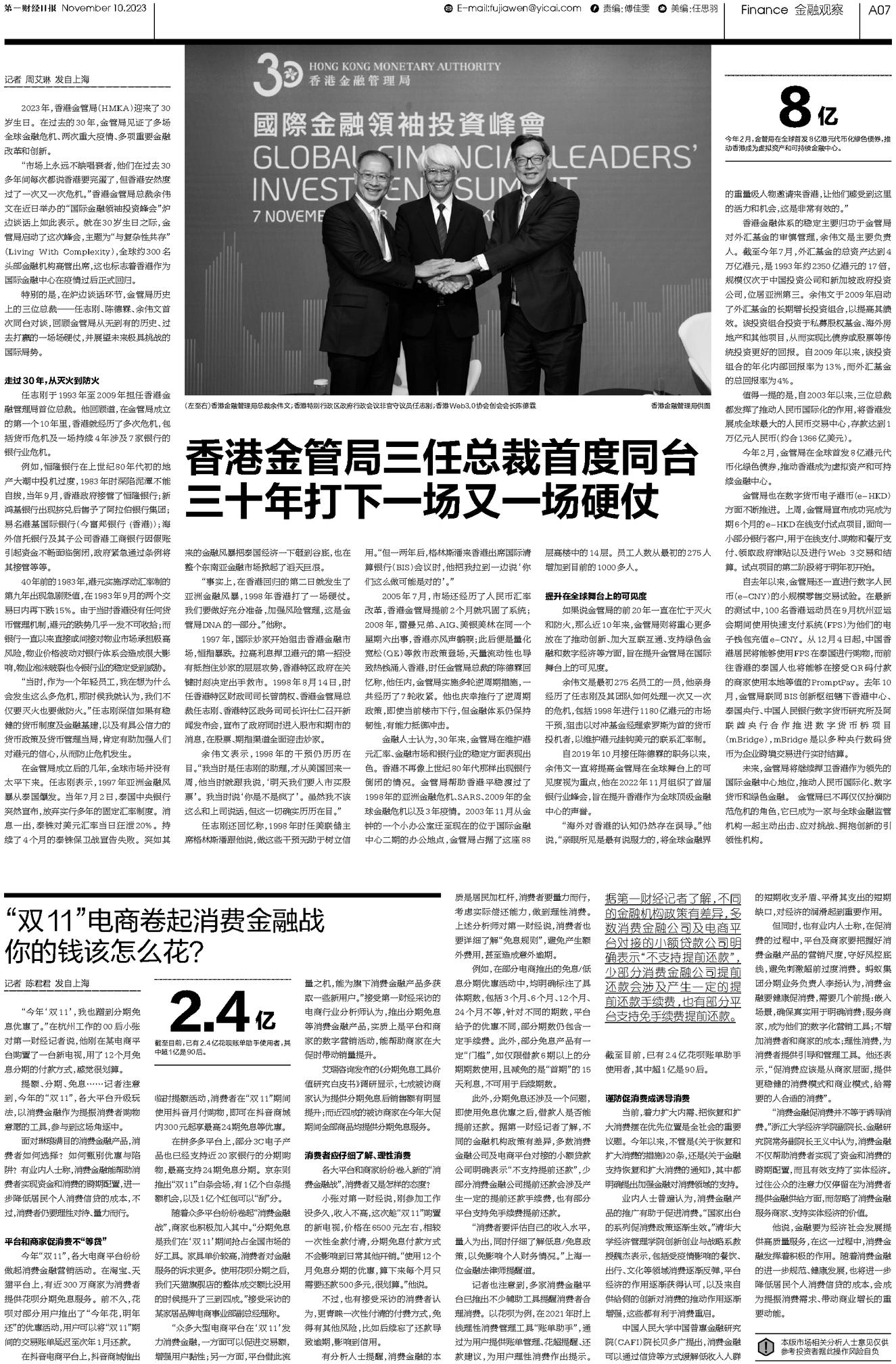 二四六香港资料期期准一,网友推荐,精准有效