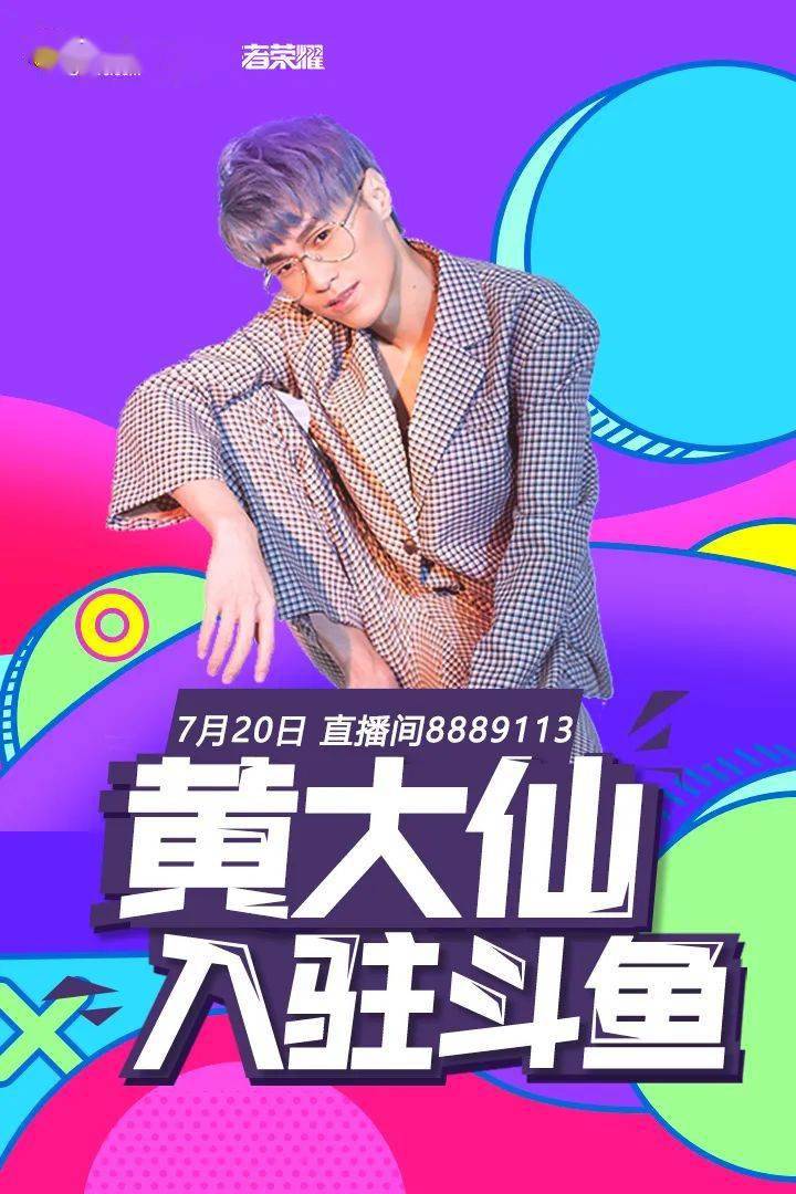 黄大仙2024最新资料,网友推荐,精准有效
