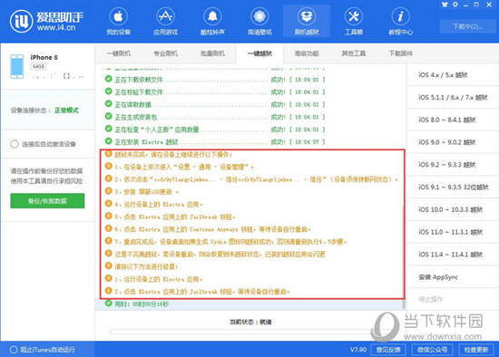 新澳门精准四肖期期中特公开,网友推荐,精准有效
