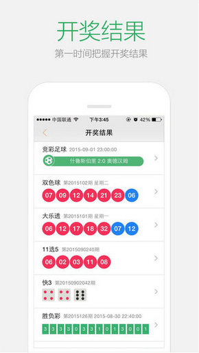 2024澳门天天开好彩大全免费,网友推荐,精准有效