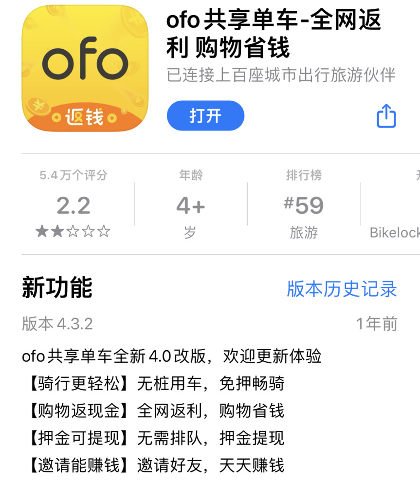 新澳天天开奖免费资料查询,网友推荐,精准有效