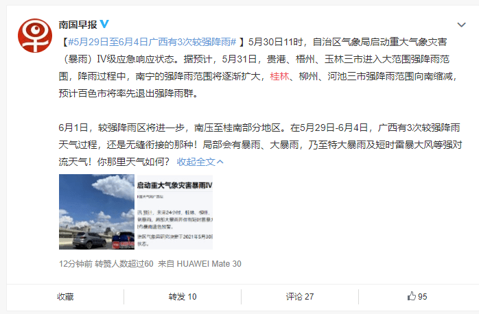 2024今晚澳门开什么号码,网友推荐,精准有效