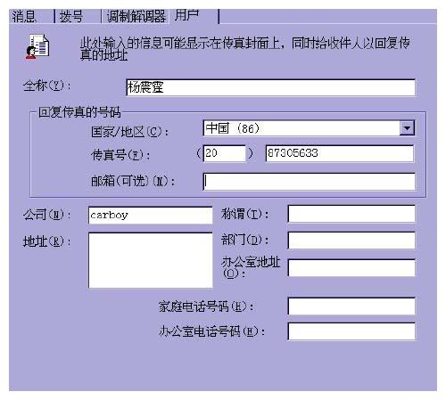 7777788888精准新传真,网友推荐,精准有效