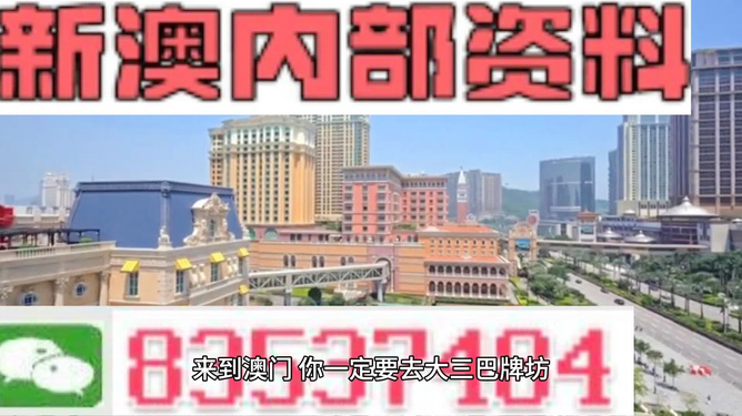 2024新奥正版资料最精准免费大全,网友推荐,精准有效