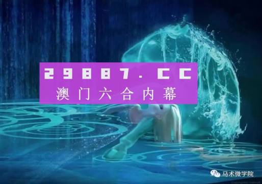 澳门王中王100%的资料2024年,网友推荐,精准有效