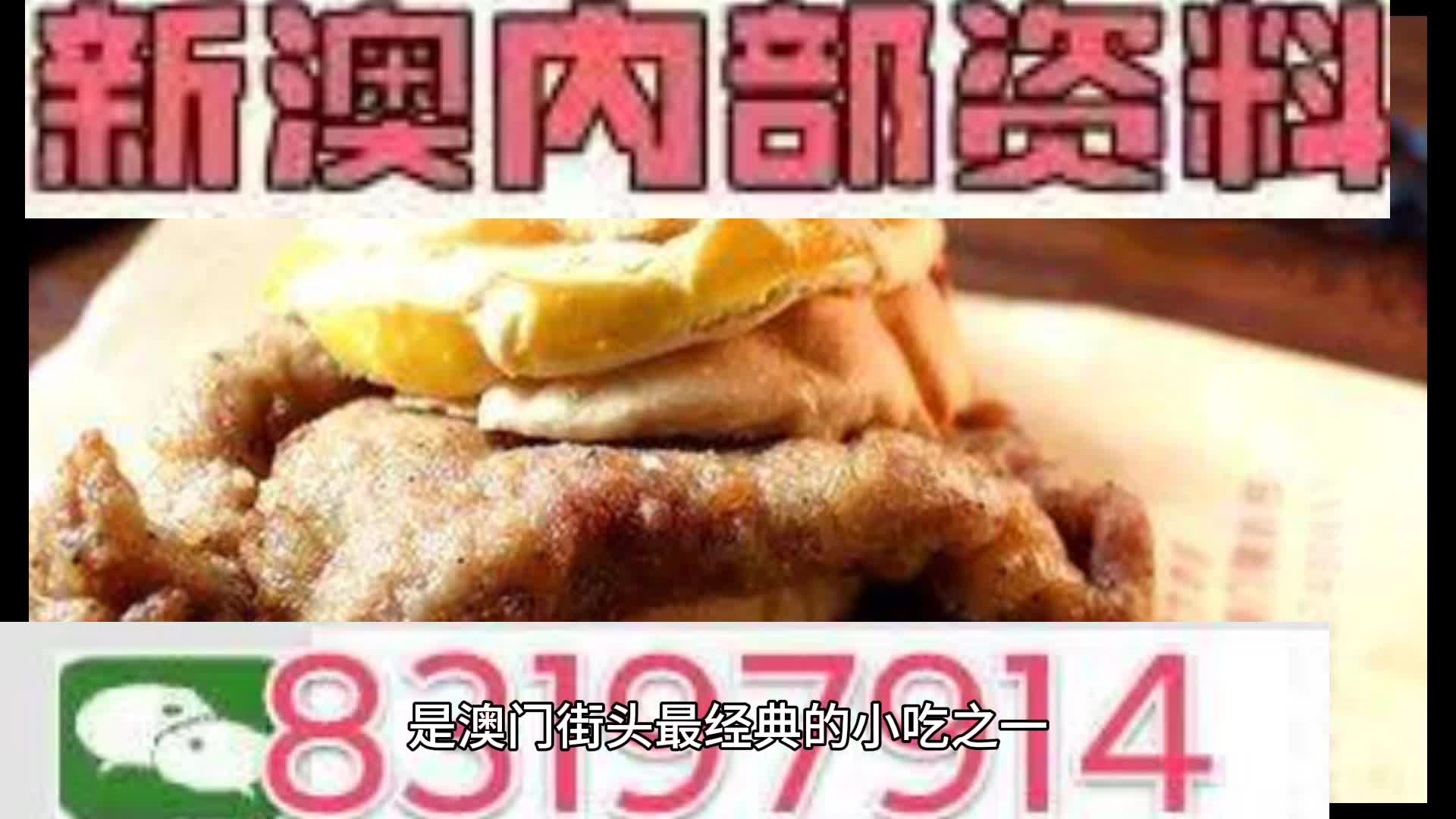 2024新奥正版资料大全,网友推荐,精准有效