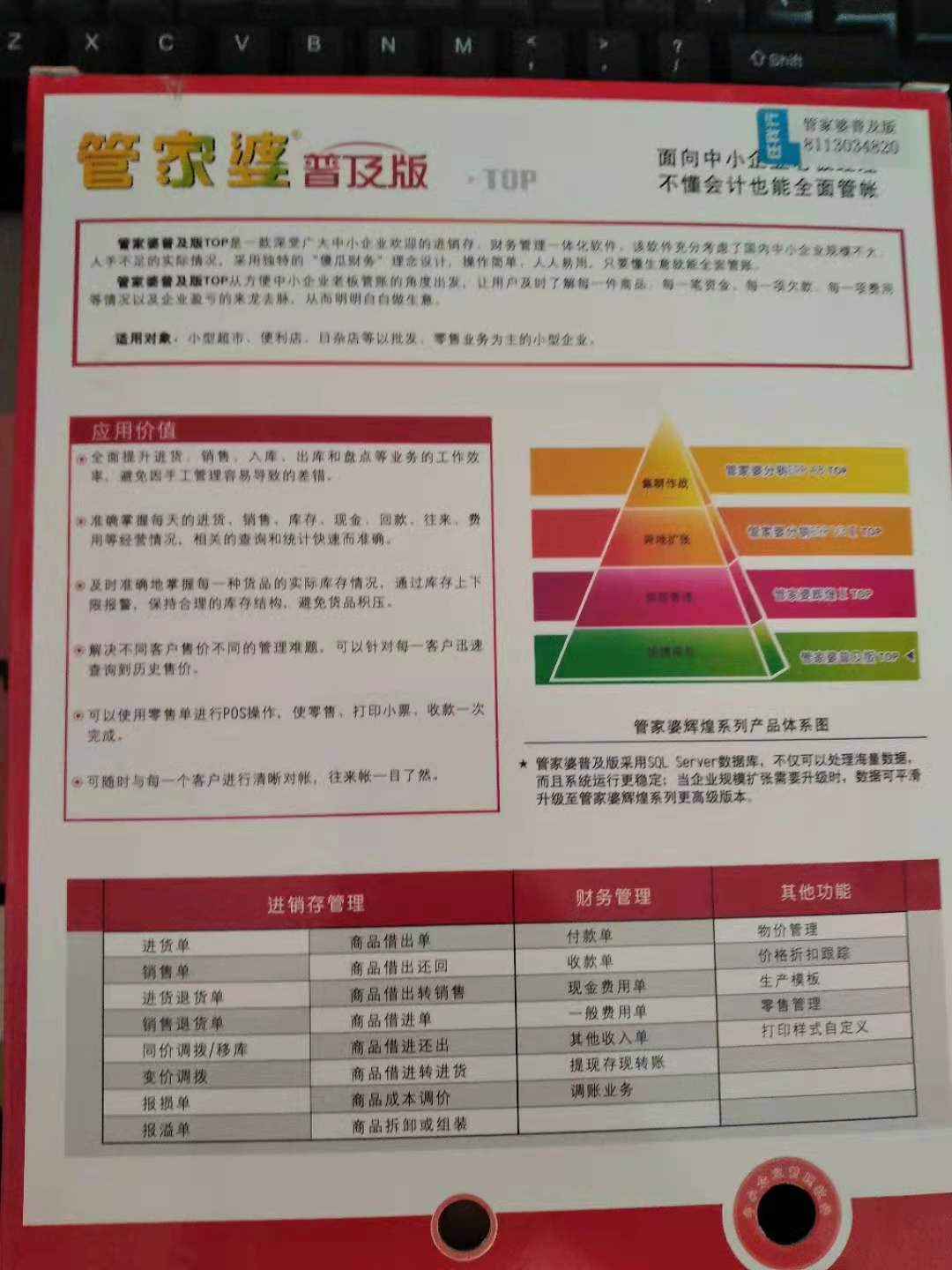 管家婆204年资料一肖配成龙,网友推荐,精准有效