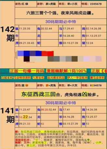 资讯 第303页