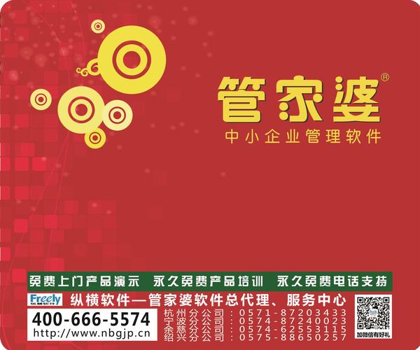 7777788888精准管家婆,网友推荐,精准有效