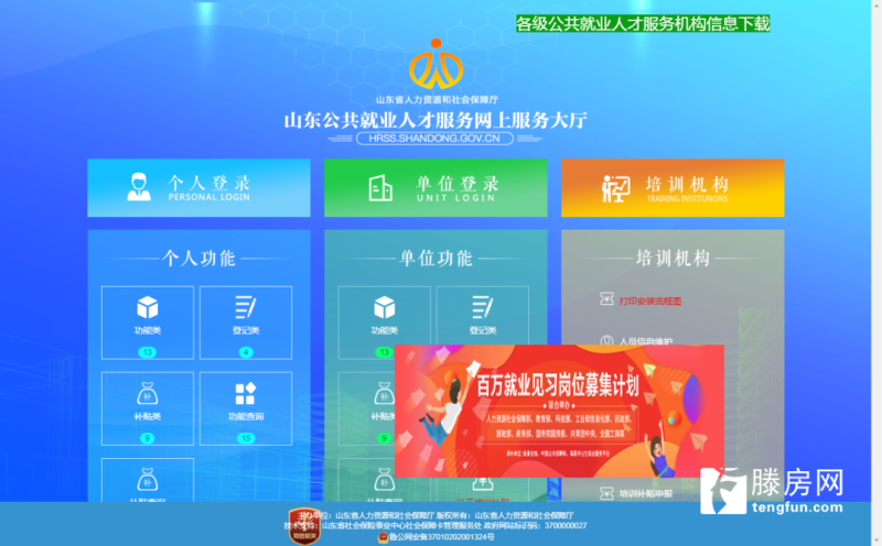 2024新奥精准资料免费大全078期,网友推荐,精准有效