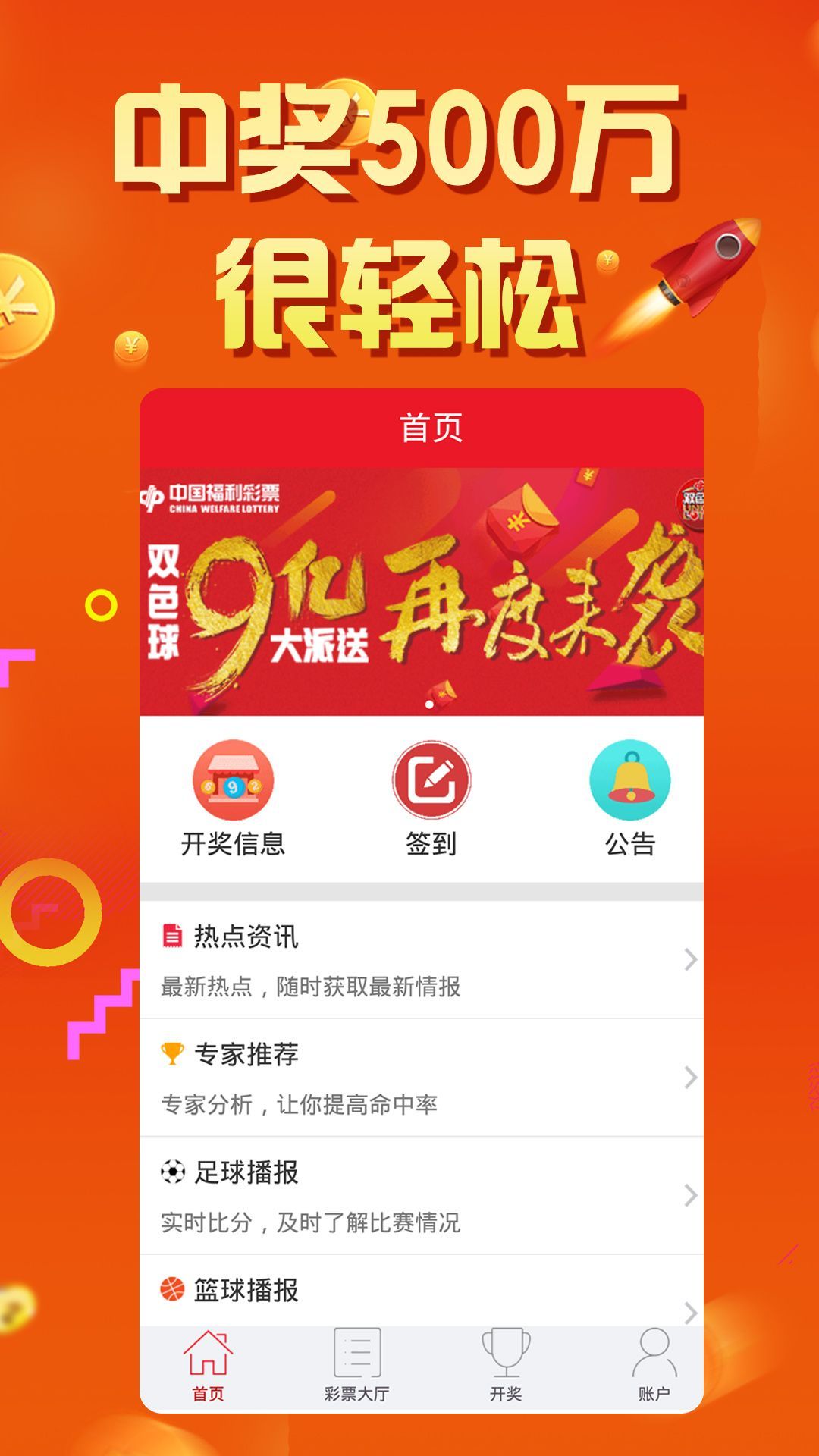 2024年天天彩免费资料,网友推荐,精准有效