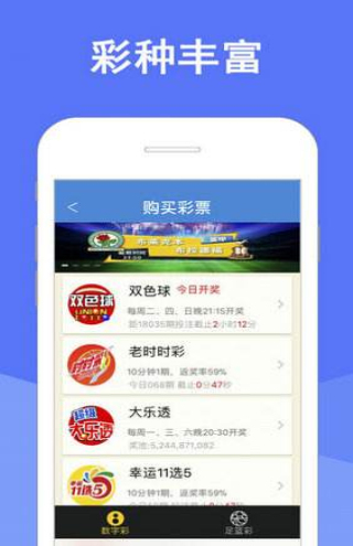 新澳天天彩免费资料2024老,网友推荐,精准有效