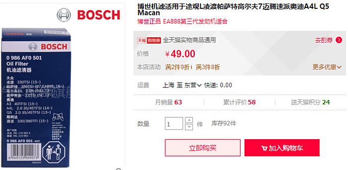新奥天天免费资料大全正版,网友推荐,精准有效
