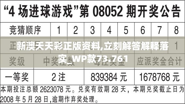 新奥天天免费资料单双,网友推荐,精准有效