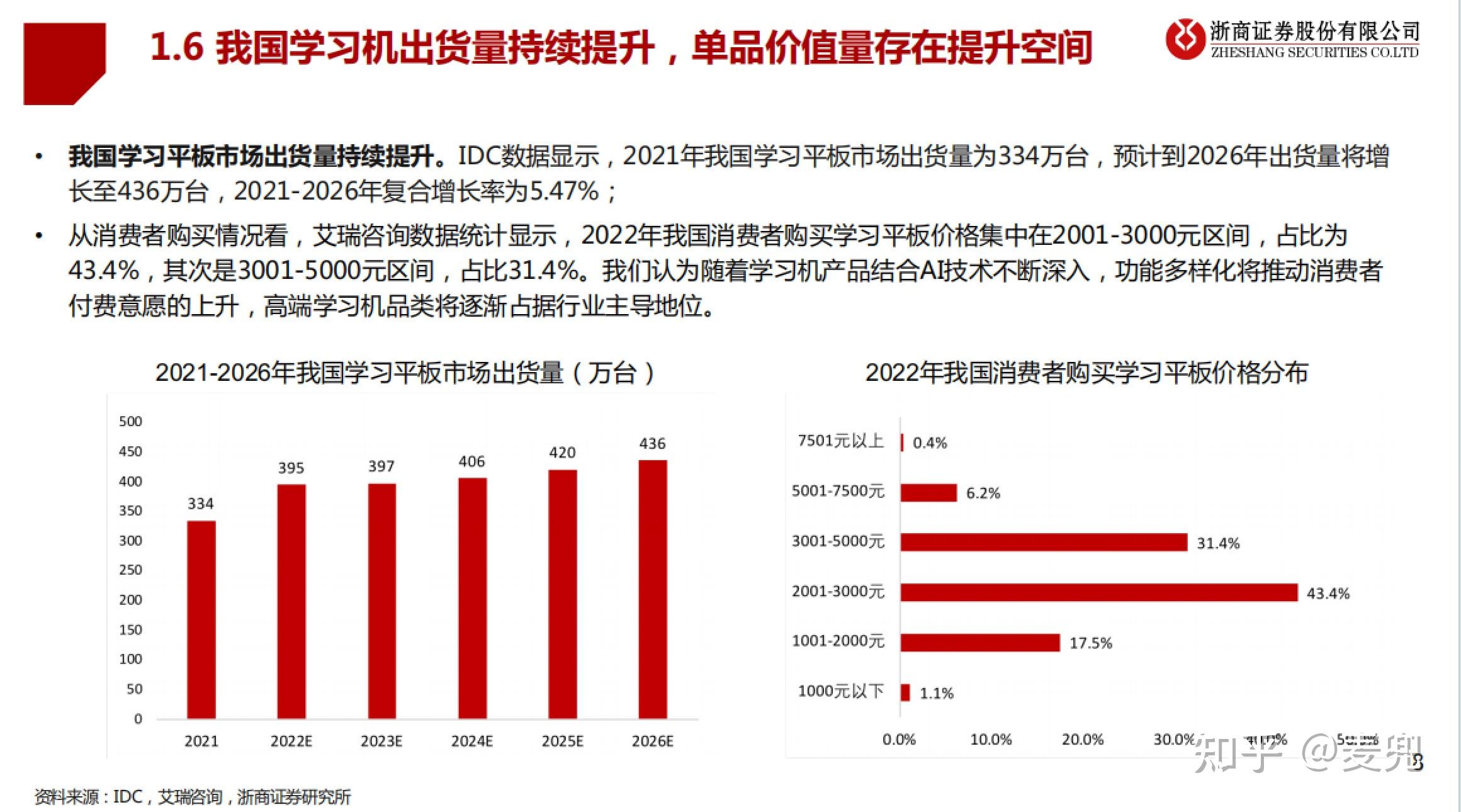 2024新奥资料免费精准资料,网友推荐,精准有效
