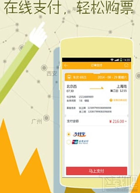 7777788888精准管家婆,网友推荐,精准有效