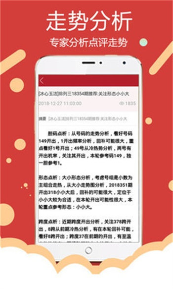 2024年正版资料免费大全一肖,网友推荐,精准有效