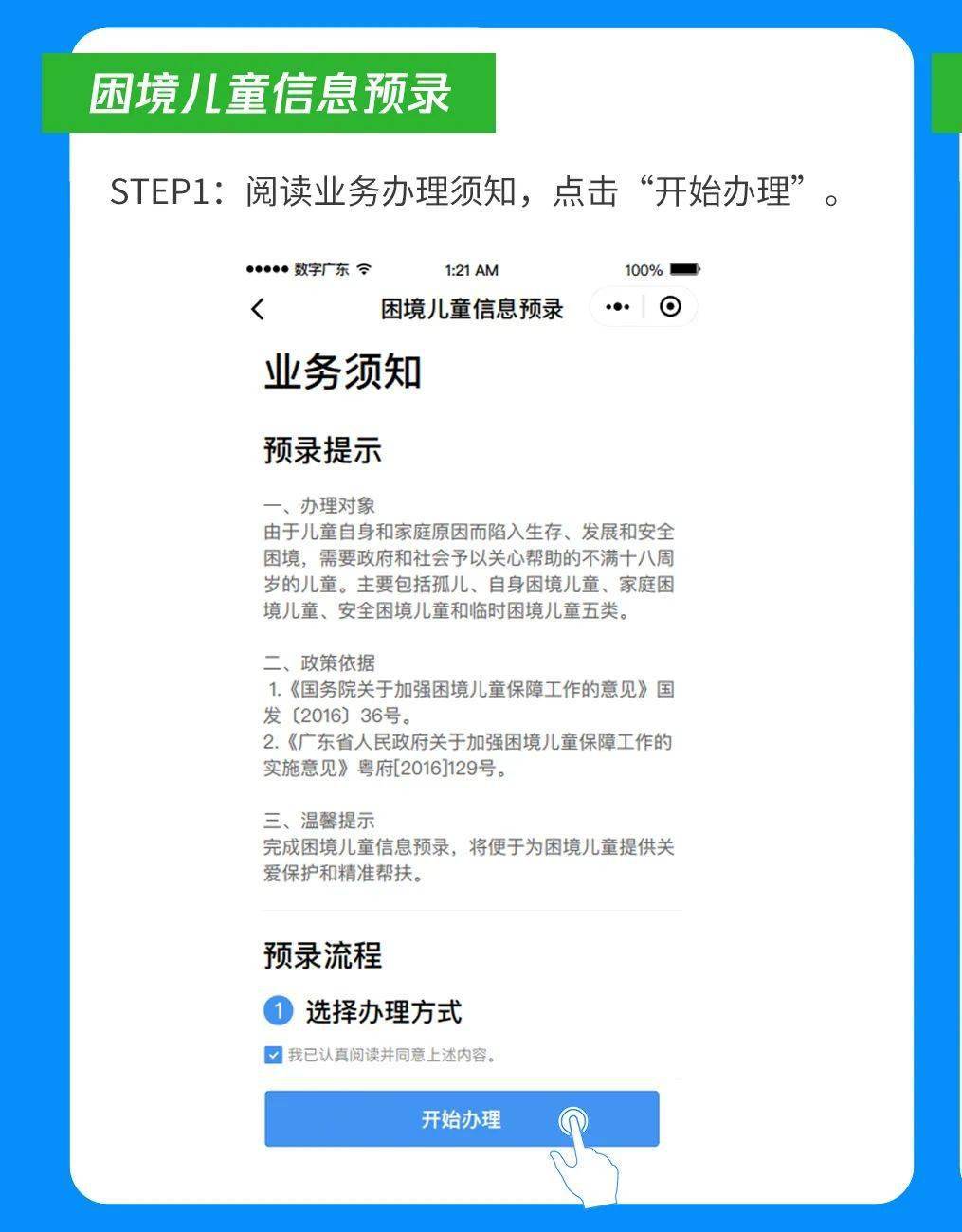 澳门天天彩期期精准龙门客栈,网友推荐,精准有效