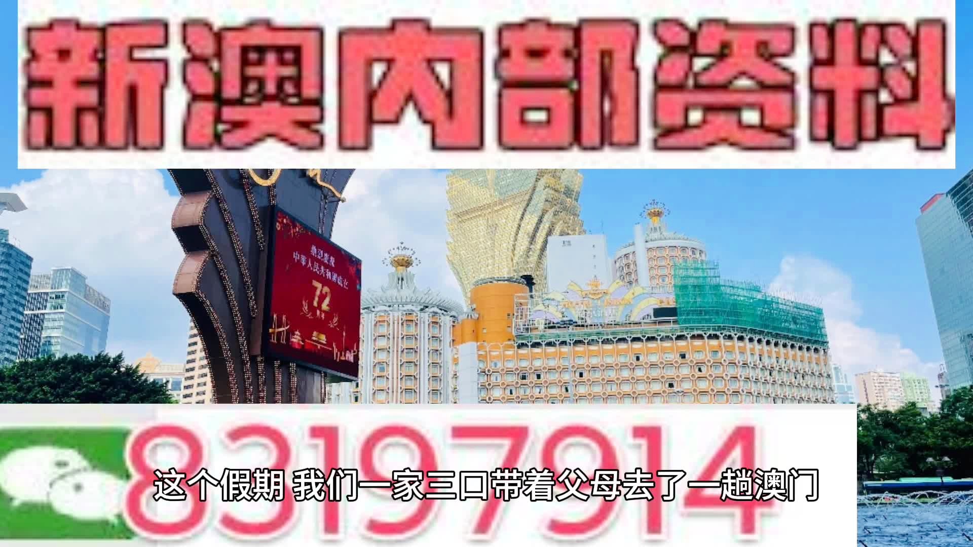 2024新澳正版资料大全,网友推荐,精准有效