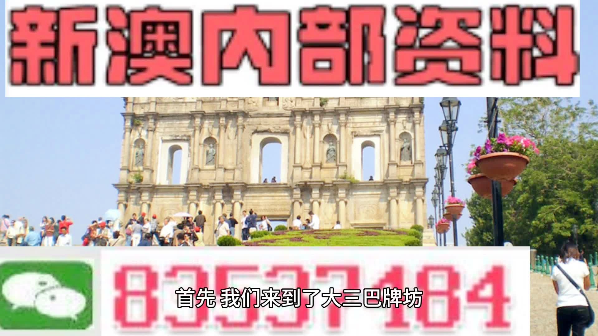 494949澳门今晚开什么454411,网友推荐,精准有效