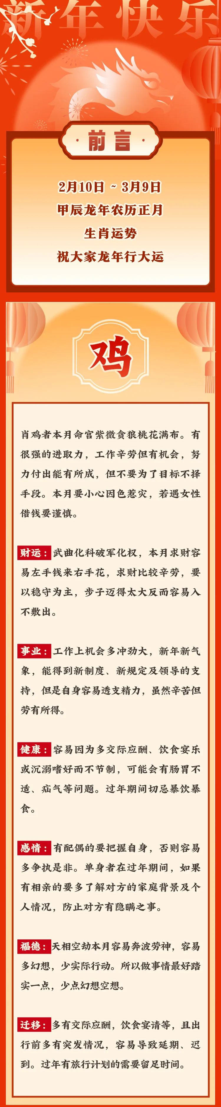 2024年一肖一码一中,网友推荐,精准有效