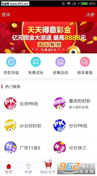 新澳天天开奖免费资料大全最新,网友推荐,精准有效