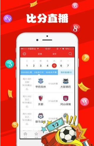 新澳天天开奖资料大全262期,网友推荐,精准有效
