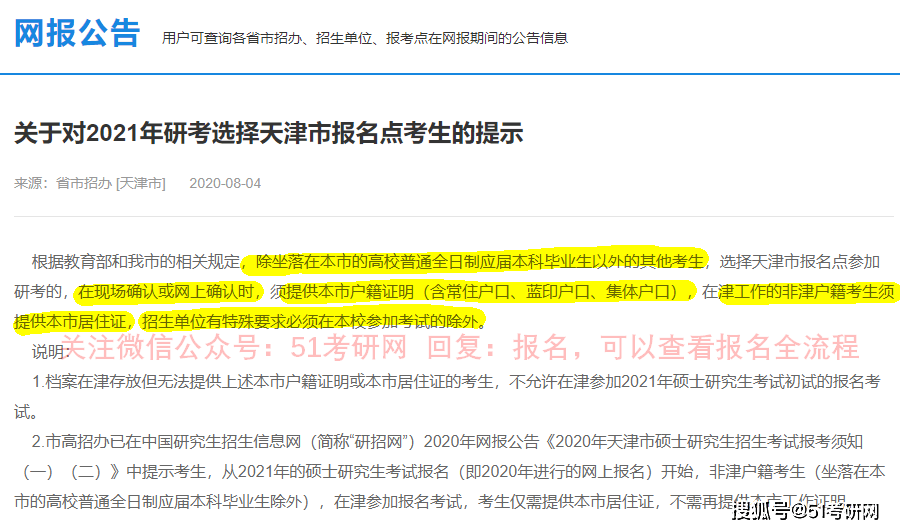 澳门正版资料大全资料贫无担石,网友推荐,精准有效