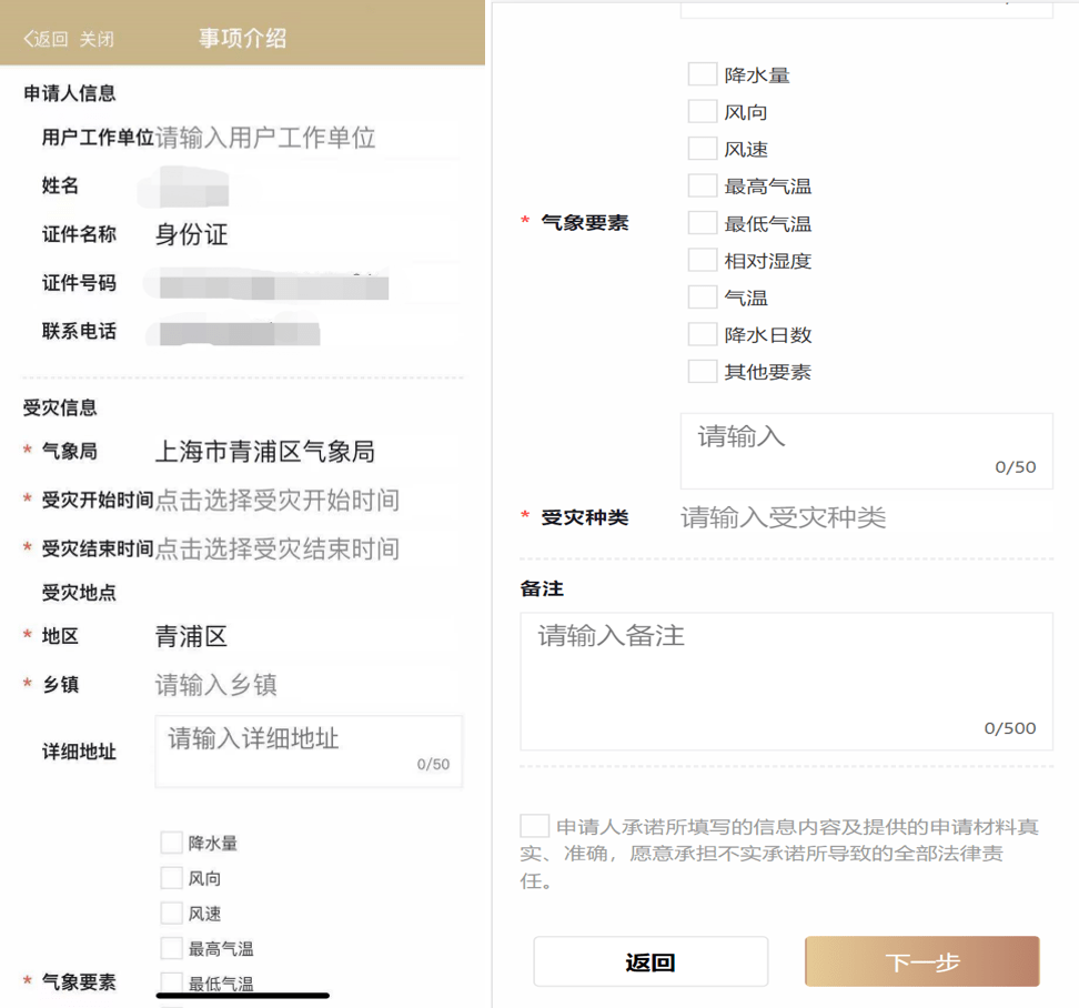 六和彩资料有哪些网址可以看,网友推荐,精准有效