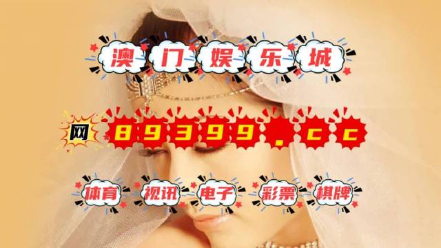 澳门天天六开彩正版澳门,网友推荐,精准有效