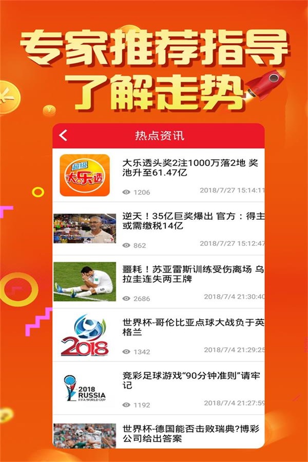 77777788888王中王中特亮点,网友推荐,精准有效