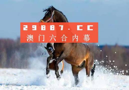 新澳门今晚必开一肖一特,网友推荐,精准有效