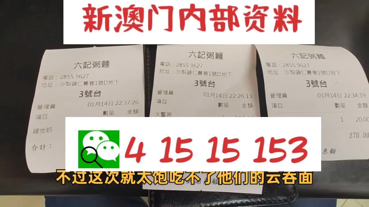 新澳天天开奖资料大全600tKm,网友推荐,精准有效