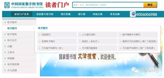新奥门特免费资料大全,网友推荐,精准有效