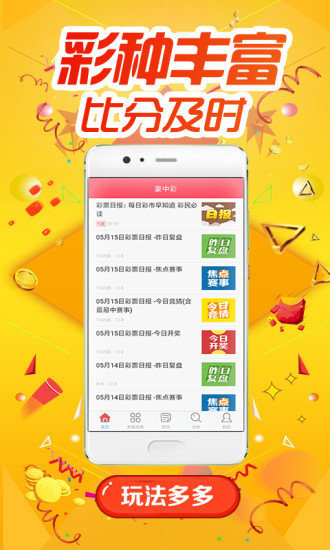 62827澳彩资料2024年最新版,网友推荐,精准有效