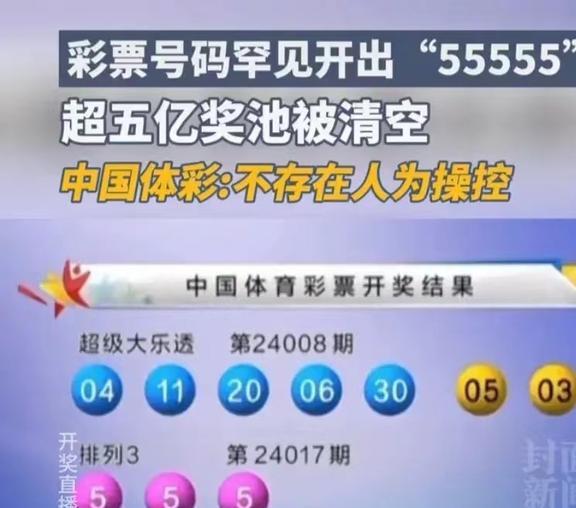2024澳门特马今晚开奖亿彩网,网友推荐,精准有效
