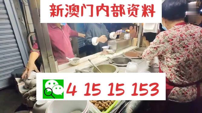 管家婆一码一肖100中奖,网友推荐,精准有效